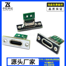 type-cĸ��6p�̶���m2��˿�׳������2+4���㺸�Ӹ�װtpc�ڼӵ���