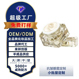 面霜;化妆水爽肤水;洗发水