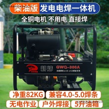 ���Ͱl�늺�����һ�w�CҰ���y���⹤�I�и�4.0���l3.2���lֱ��