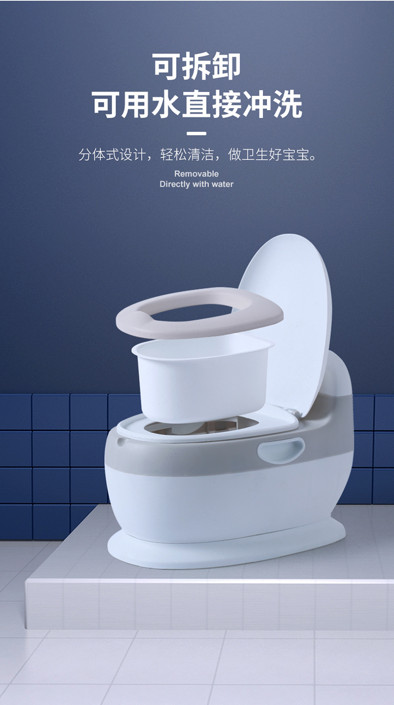 儿童仿真坐便器