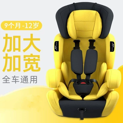 Car child safety seat – the Car - yellow