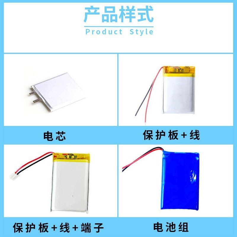 3.7V ポリマーリチウム電池 804050 大容量 2000mAh ハンドウォーマー LED デスクランプ三元充電式バッテリー|undefined