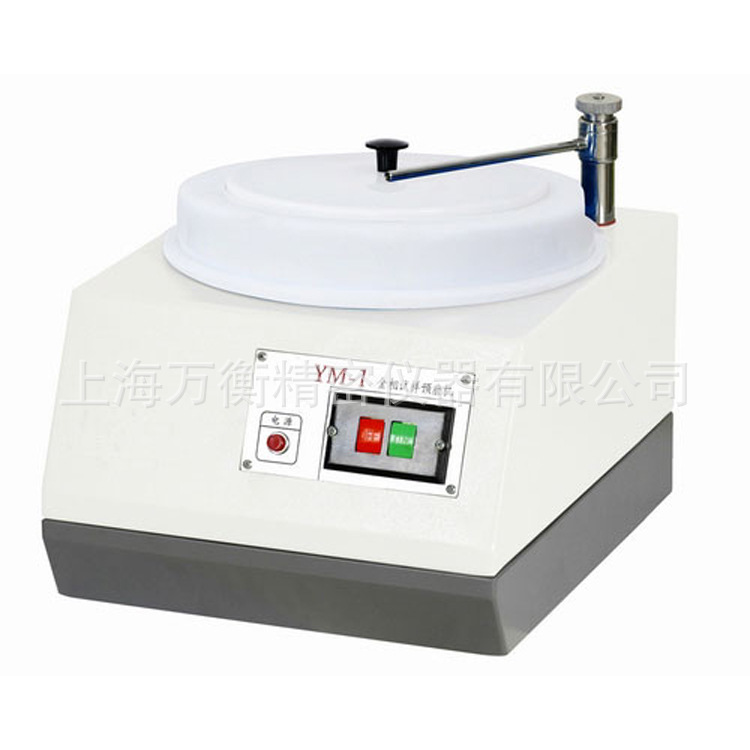 YM-1 金相试样预磨机  单盘台式 金属预磨机 上海YM-1A