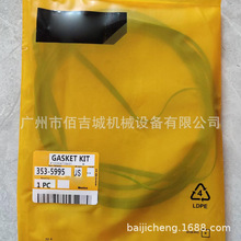 ���ر��հl�әC3406 3508��� O��Ȧ�ܷ��׼� 353-5995 3535995