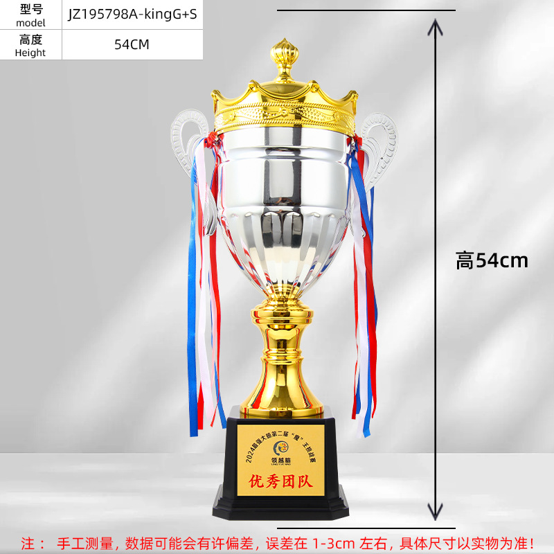 54cm