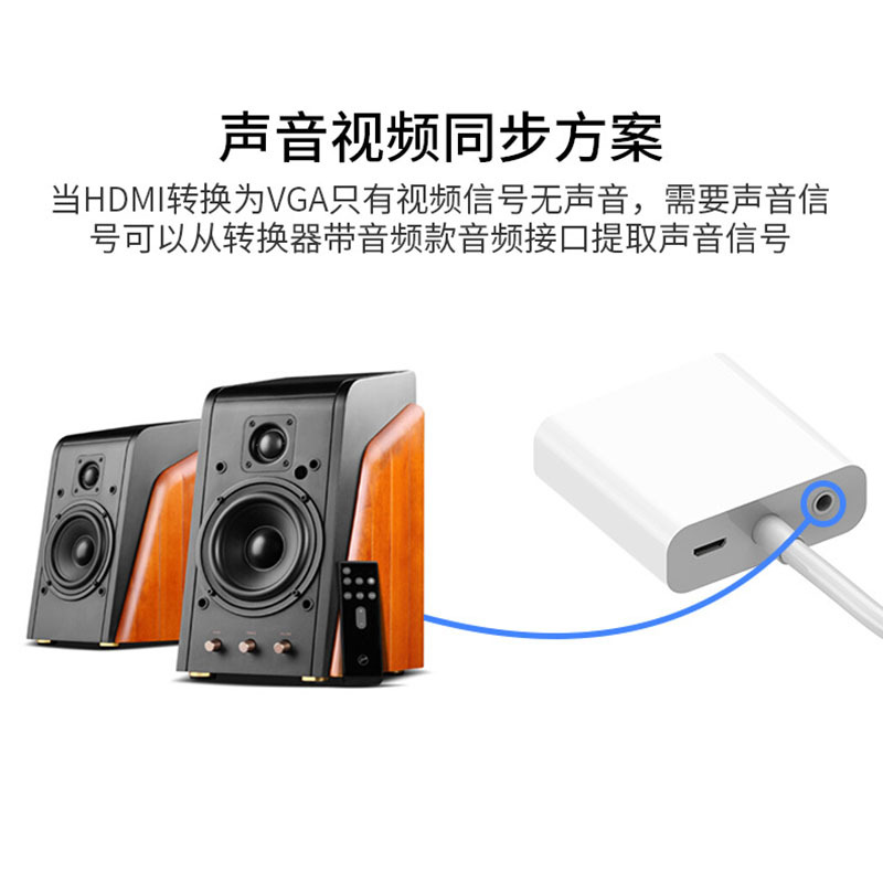 HDMI a VGA HD cable adaptador HDMI a VGA cable ordenador portátil proyector convertidor