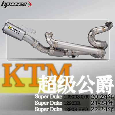 Motorcycle exhaust pipe – non-destructive installation