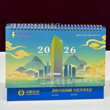 2026年保险台历中国太平专版台历大格子开门红办公月历商务礼品