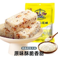 S廨׻250gĴخaСʳζֹceС