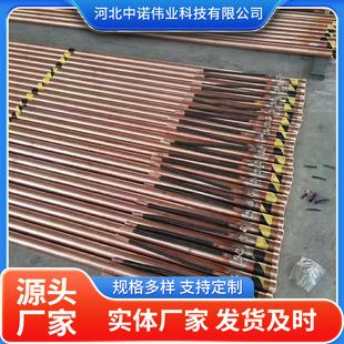 Anti-Corrosion Ion Grounding Electrode Electrolytic Ion Lightning Protection Grounding Electrode Copper-Clad Steel Deep Well Ion Grounding Rod