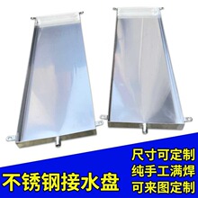 �� �ƽ�ˮ�P���ͱP�L������ˮ�P ©ˮ����{��C��ˮ�P���P�����