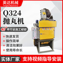 厂家直销抛丸机表面金属处理五金件小型抛丸机履带式抛丸机