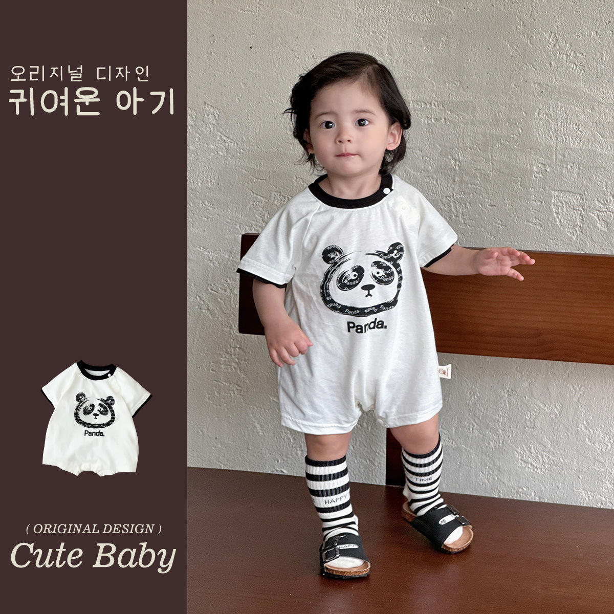 Ropa de bebé Youhe estilo fino de verano 2025 nuevo estilo estilo coreano estilo occidental patrón de dibujos animados ropa de salida para recién nacidos