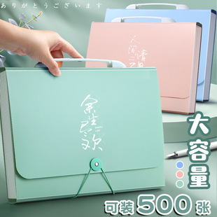 A4 Satchel Accordion Bag Multi-Layer Storage Folder Ins Large Capacity Student Paper High-Value Office Direct Sales