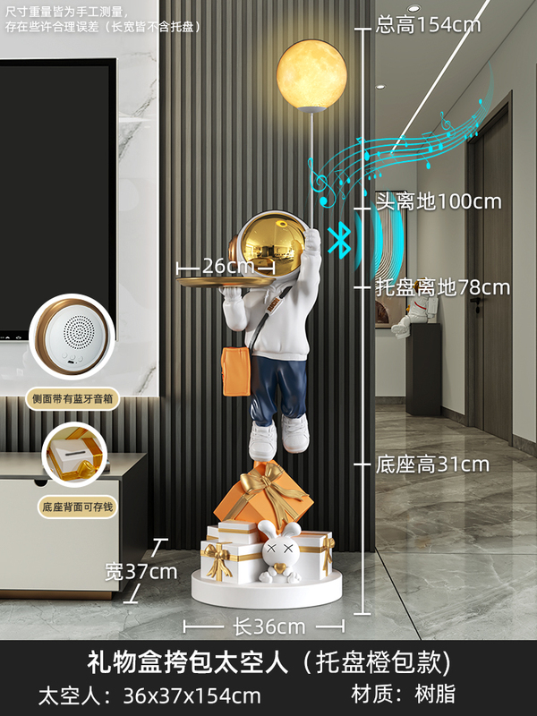 宇航员客厅装饰品摆件轻奢太空人灯电视柜旁大型落地乔迁新居礼品|undefined
