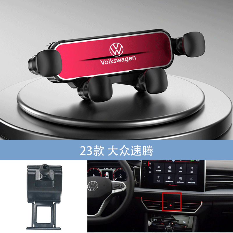 Rouge 23 Volkswagen Sagitar