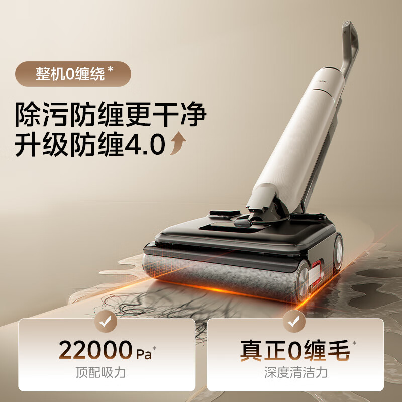 Midea S60 Odor-Cleaning Floor Washer, Household Mopping and Sweeping All-In-One Machine with Automatic Cleaning