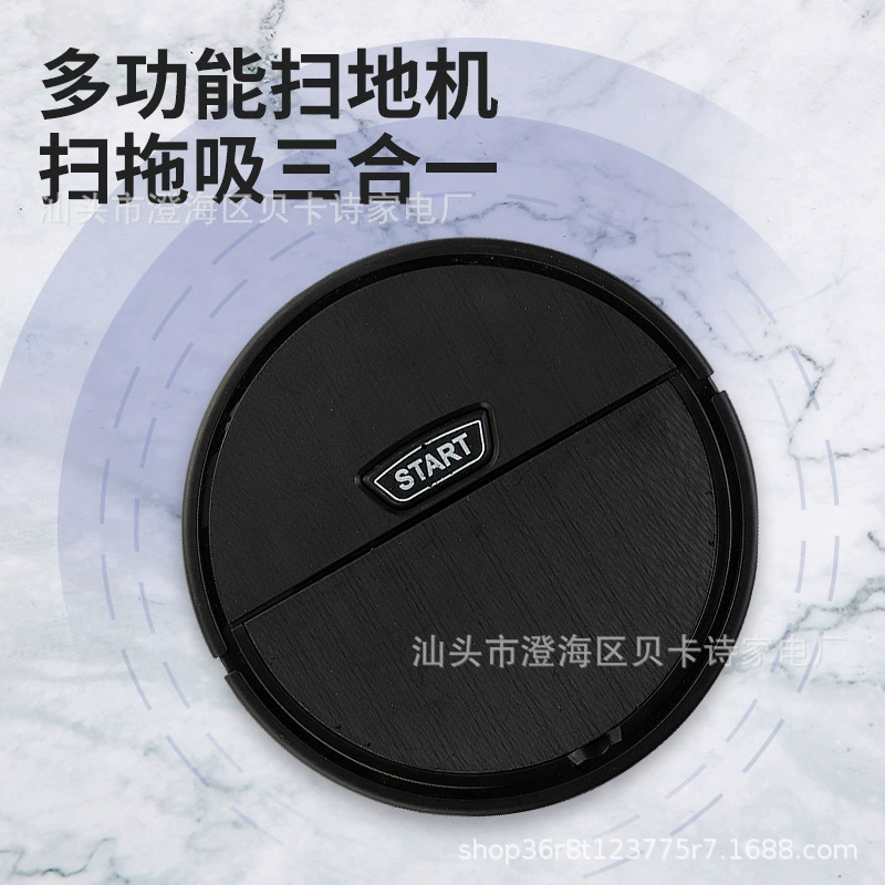 Трансграничный умный робот-пылесос для дома, мини-пылесос, 3-в-1: уборка, сухая и влажная уборка.