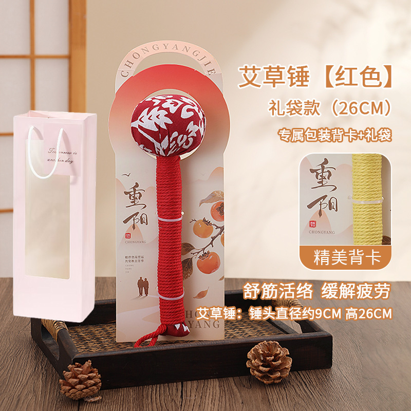 Festival de Chongyang 18 martillo de salud práctico acompañante regalo para los ancianos regalos de salud meridianos masaje golpear