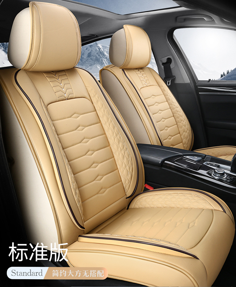 Car Seat Cover Leather Seat Cover Four Seasons General Car Cushion