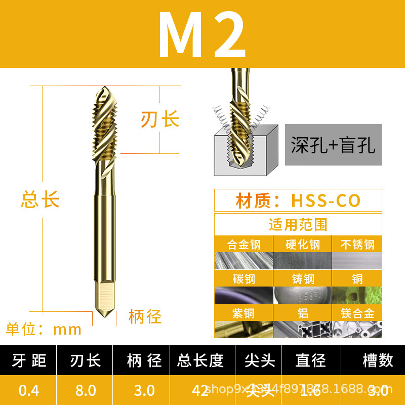ステンレス専用m 5m 6m 8m 10コバルト含有機用タップタップm35高速鋼スパイラル先端直槽タップ|undefined