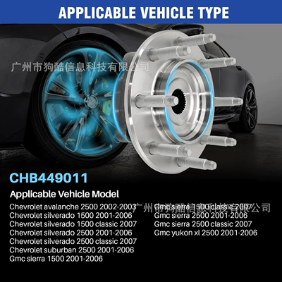 Suitable for Chevrolet Bearing