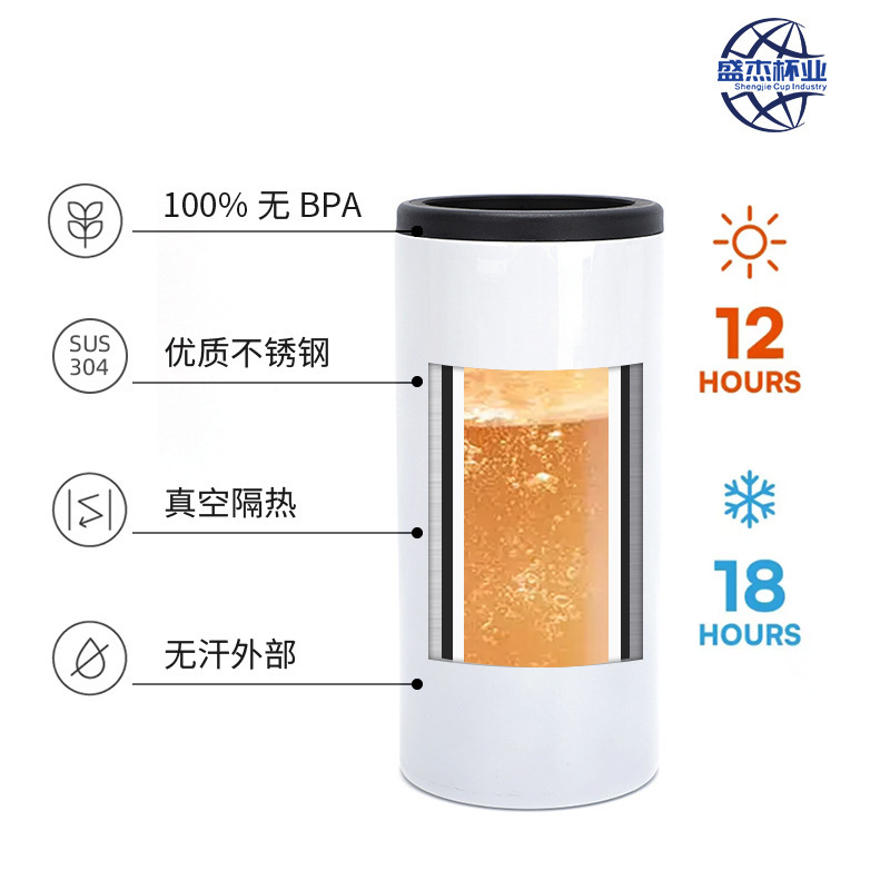 跨境12oz保冷罐啤酒冷却器可乐瓶套细罐不锈钢啤酒瓶套保温杯定制|undefined