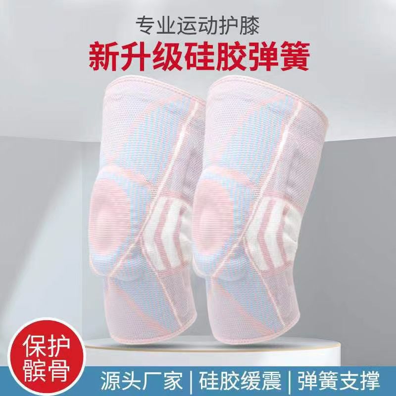 motion Knee pads silica gel shock absorption men and women Basketball run Riding Leggings Autumn and winter ventilation Spring non-slip Knee pads