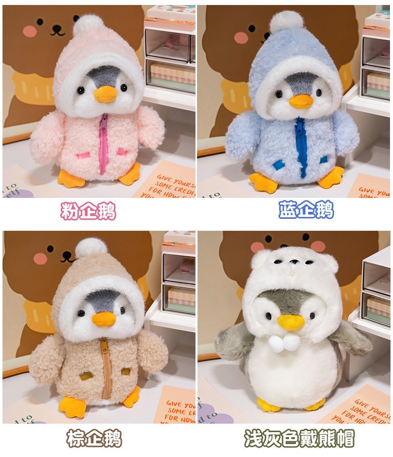Cross-border costume-changing penguin plush toy, popular oceanarium souvenir gift, doll, stuffed animal, pillow