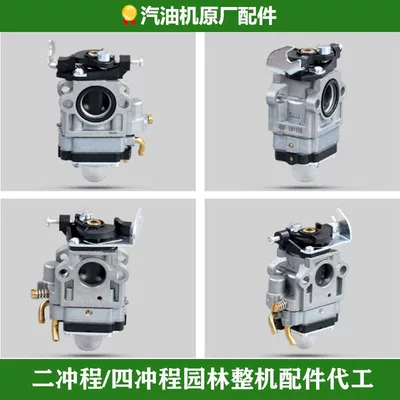 Gasoline Engine Oil – Blower - carburetor-151-blower