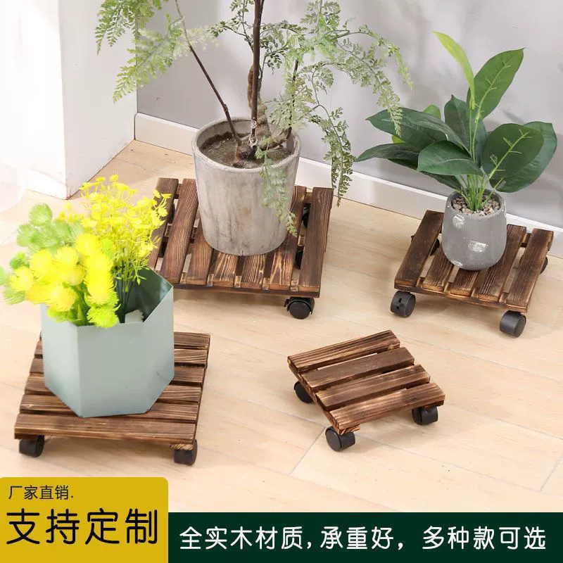 Подвижный цветочный горшок Шкив Утолщенное роликовое основание Круглый завод Универсальный колесный подшипник Цветочная рама Шкив База