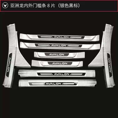 Dekorativ pedal başlıqları — plate stainless steel trim strip - sku13-asiatic-dragon-silver-black-label-inner-outer-sill-strip-8-pieces-hybrid