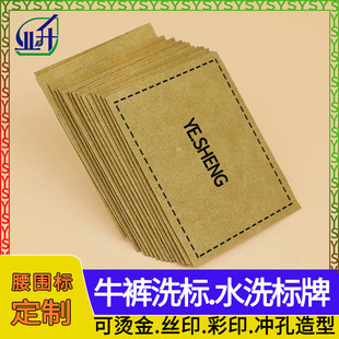 ϴˮ���Ƙ�ѝ�^�p�x���b�Ƥ���o��ţƤ����˺���˵��SƤ���zӡ��