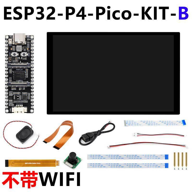 ESP32-P4 WIFI6 PICO ETH开发板C6 10.1寸显示屏Deepseek小智AI|undefined