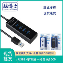 USB2.0�Uչ�����־���һ���ĹPӛ����X�๦������I�P3.0USB�Uչ