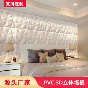 Ҽ�� PVC���S���w����Ҿ��b��N���Ͽ͏d���Ҡ���3d���wˮ���y