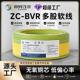 绝缘导线;控制电缆;其他通信线缆