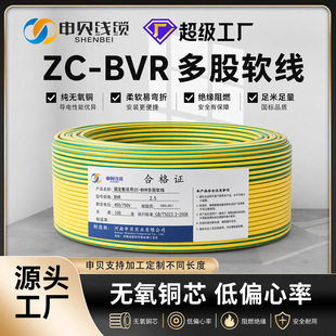 ����BVR늾��o���~1 2.5 4 6 ƽ���������ܛ�����b����
��ȼ��|