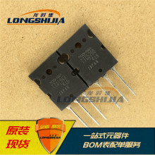 TTA1943 TTC5200��Ƶ���Ź������ܾ����ȫ��ԭװ1 230V 150W