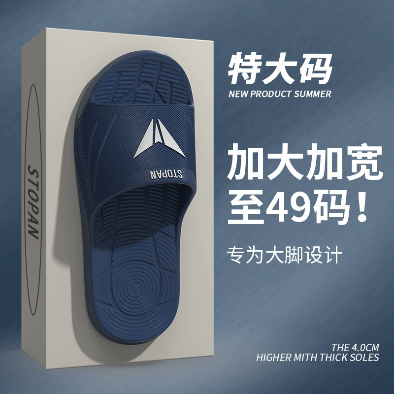 2025 Трансграничные тапочки Мужские летние толстые подошвы носить большие размеры в домашней ванной ванной, противоскользящие и бесшумные летние холодные тапочки