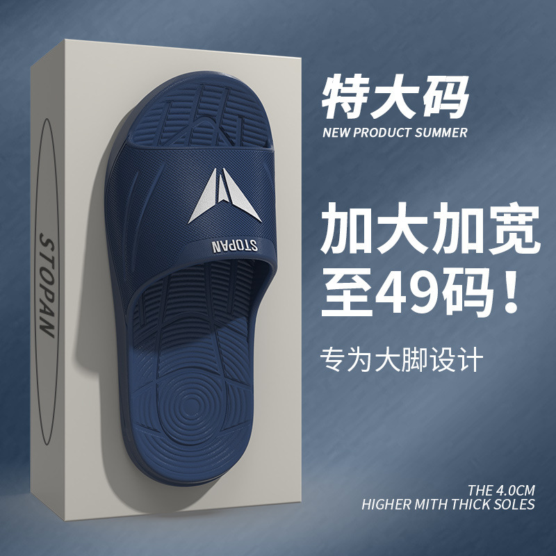 2025 cross-border slippers men's summer thick-soled outdoor plus size home bathroom bath non-slip silent summer slippers