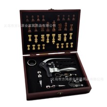 亚马逊创意高档红木象棋盒兔头开瓶器套装酒具礼品盒厂家直供现货