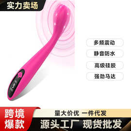 新款米娅G点震动棒 数显拉珠多频震动用品男女自慰器后庭成人阳具