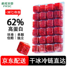 疯狂水草冰冻红虫赤红线虫精品六角恐龙鱼蝾螈鱼饲料下沉底栖鱼粮