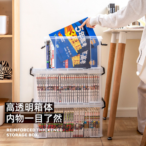 Plastic transparent big storage system