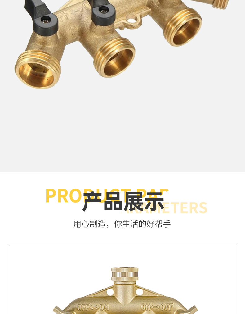Brass four-way ball valve water divider, garden watering, agricultural irrigation, home car wash faucet controllable water divider Item Picture