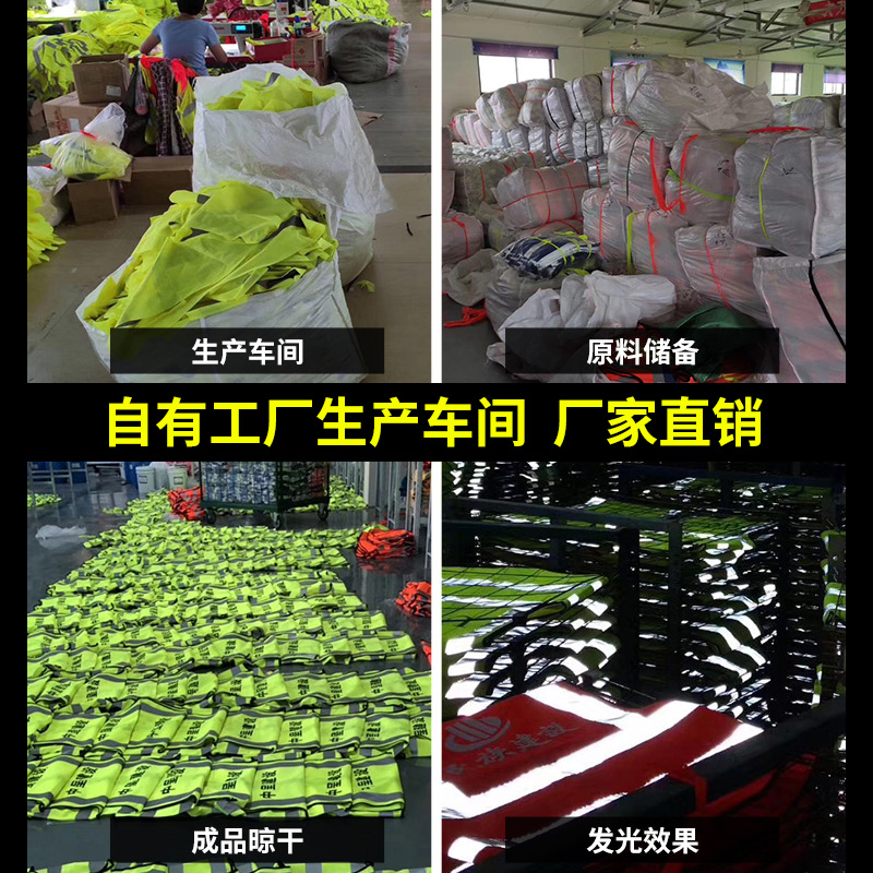 交通反光安全背心夜光夜间施工公路工地环卫反光马甲骑行荧光外套