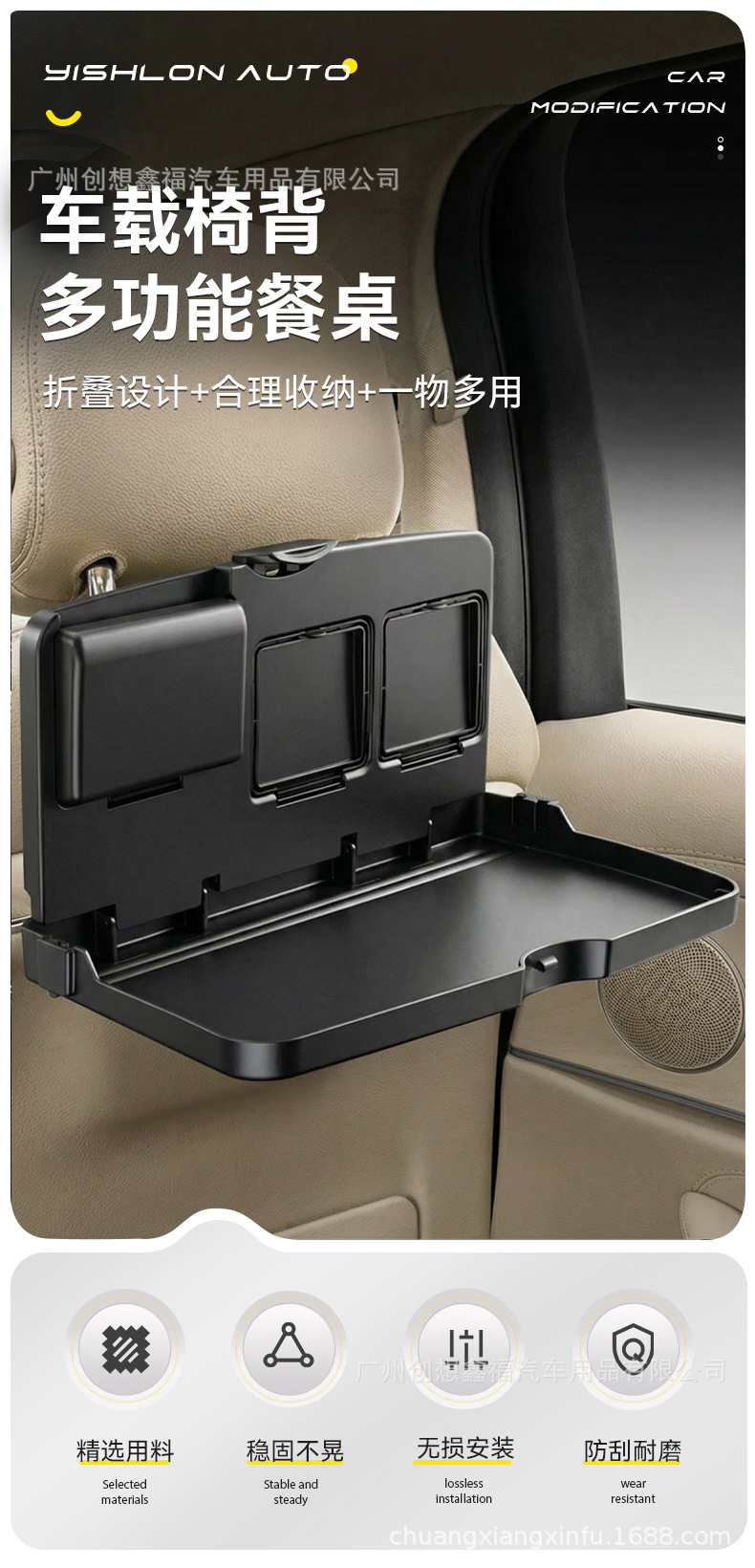 Car Small Table, Rear Seat, Multifunctional Car Dining Table, Foldable Storage Dining Table, Computer Laptop Stand
