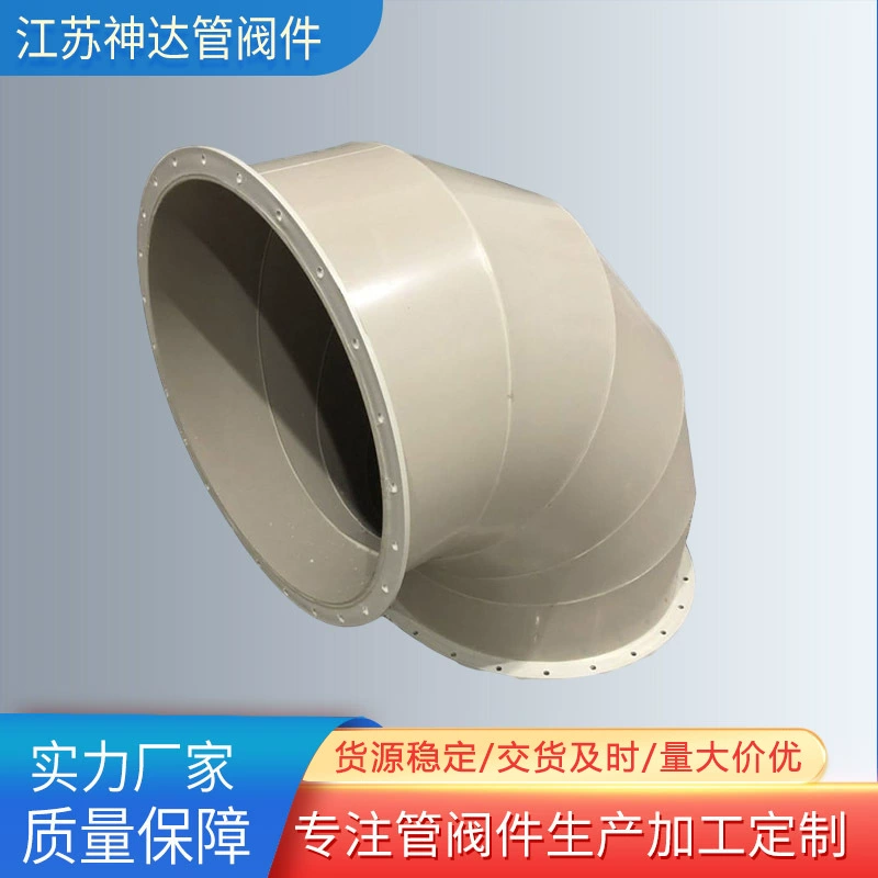 Обработка и изготовление на заказ угловых соединений из армированного стекловолокном полипропилена (FRPP), воздуховодов из пластика большого диаметра, угловых соединений из FRPP для воздуховодов.