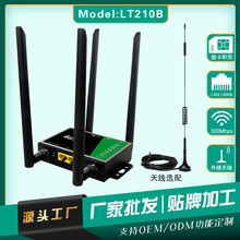 跨境俄罗斯热卖4GrouterSMA可拆卸天线SIMCardwireless路由器210B